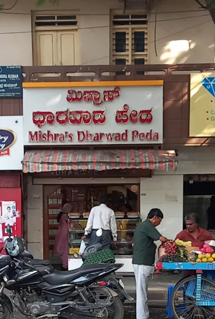 Mishras Dharwad Peda Sweets
