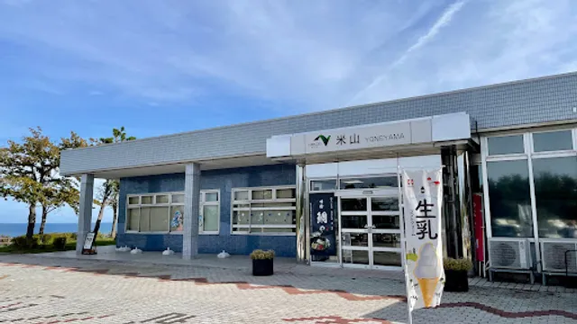 レストラン柏崎鯛や