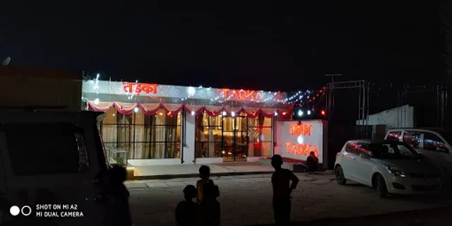 Tadka Fine Dine Restaurant