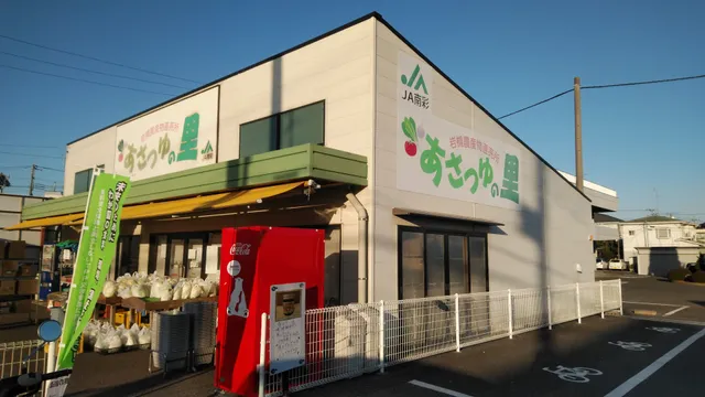 JA Nansai Iwatsukichokubaijo