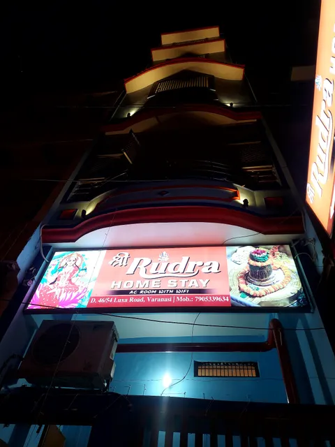 Sri Rudra Homestay