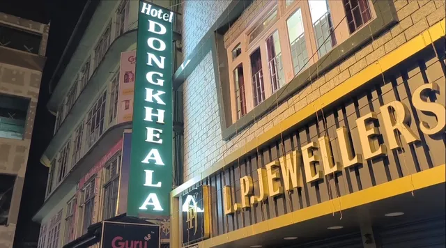 Hotel Dongkhela & Bengali Restaurant