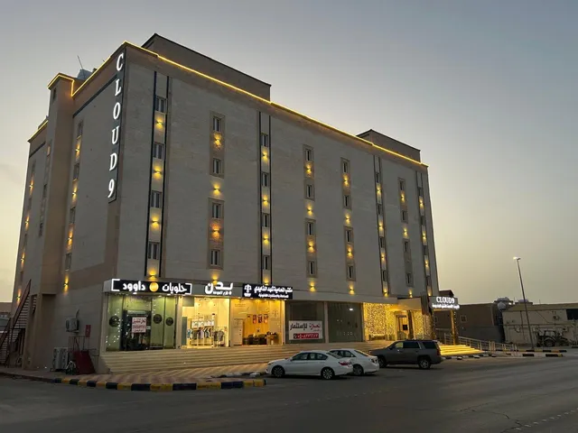 الغيمة التاسعة للشقق المخدومة