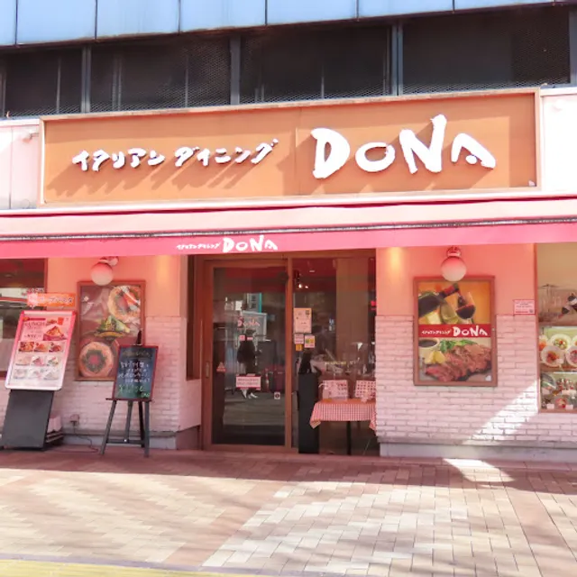 Italian Dining DoNA Beans Akabane