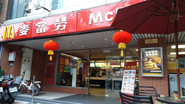 McDonald's Minquan 1