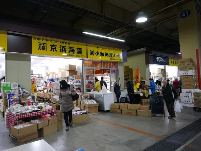 Nanbu Market