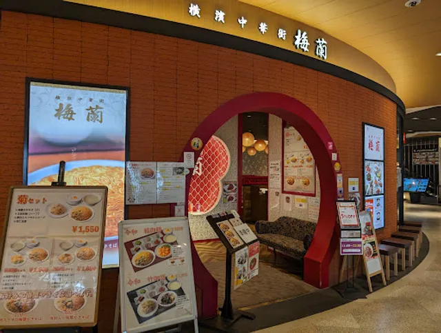 Bairan - Aeon Mall Kyoto Katsuragawa