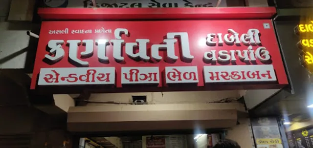 karnavati dabeli