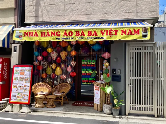 Áo bà ba Himeji ベトナム料理店アオババ姫路店 Vietnamese Restaurant AoBaba（Vegan）