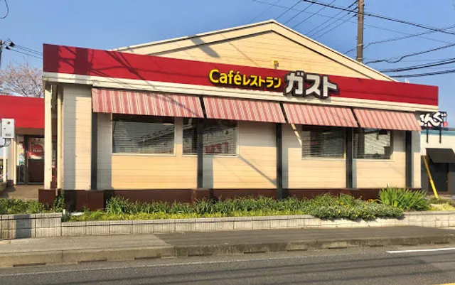 ガスト 八千代大和田店