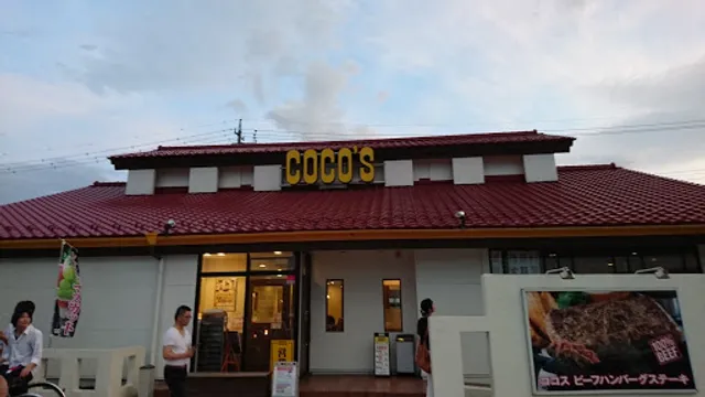 Cocos Azumino Inter store