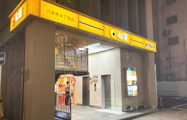 MATSUYA Roppongi 4-Chome Branch