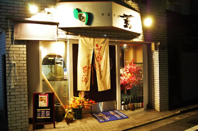 旬菜・季彩食楽