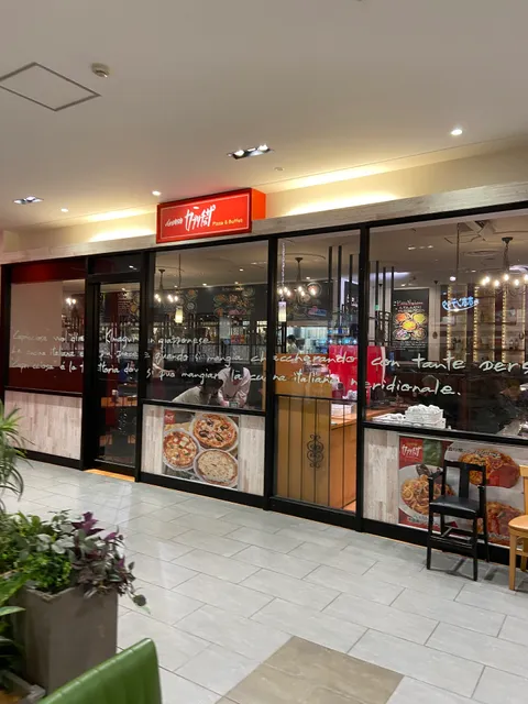 Capricciosa - AEON Mall Kyoto