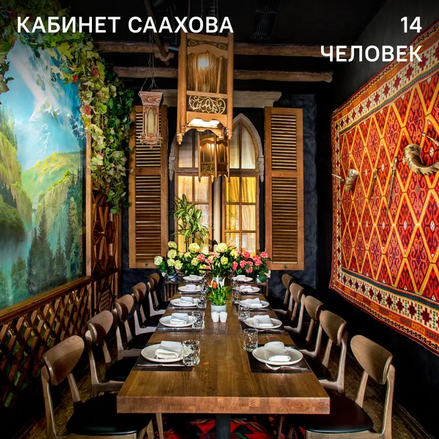 Restoran Kavkazskaya Plennitsa