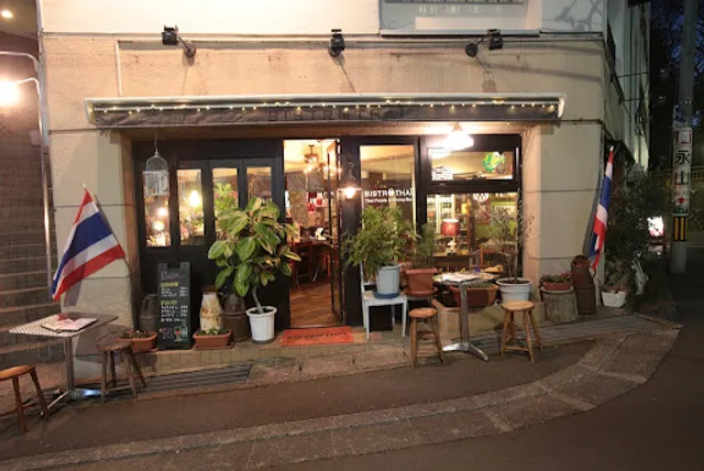 Bistro Thai