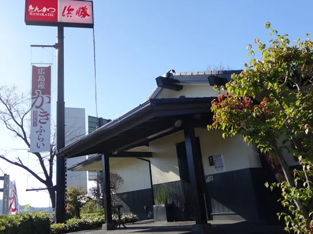 Hamakatsu Kumamoto Tatsuda