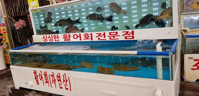 빨강등대조개구이