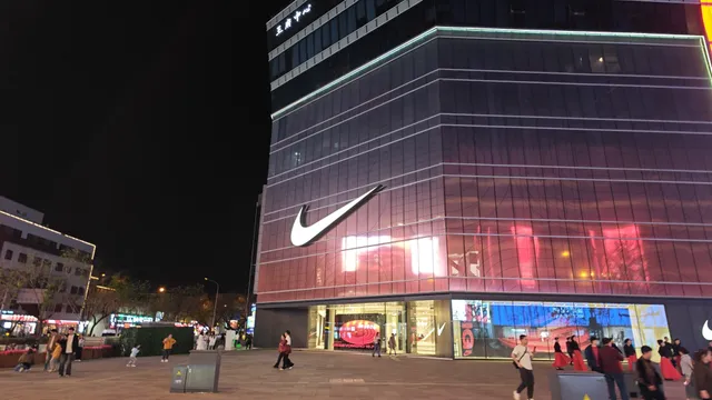 Nike Beijing