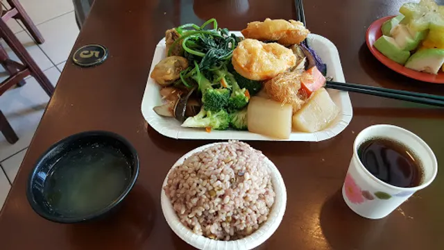 素食園