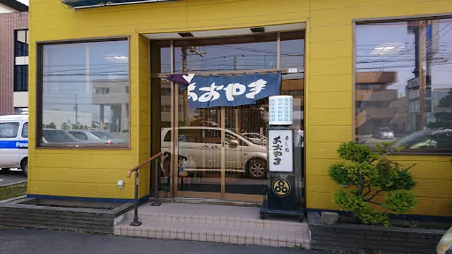 Aoyama Sushi
