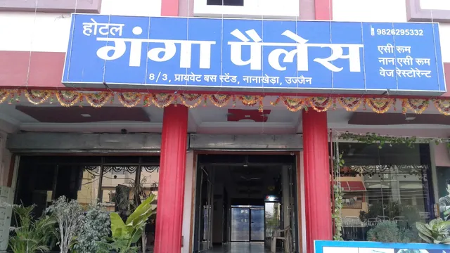 Hotel Ganga Palace