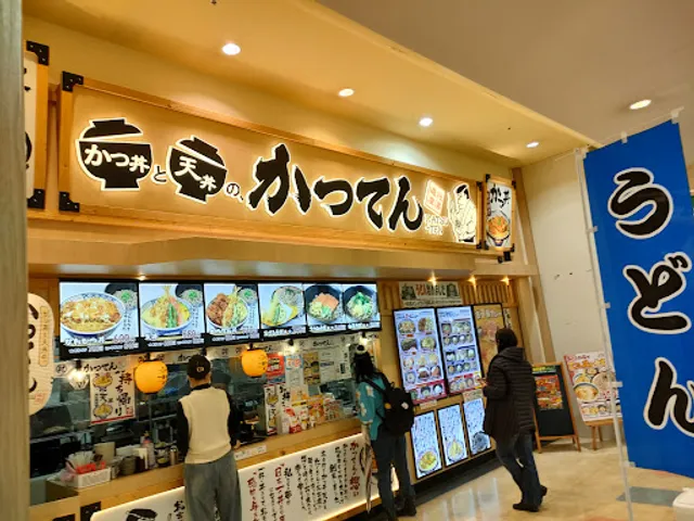 Katsuten BIGHOP Gadenmoru Inzaiten