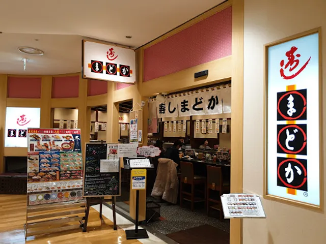 Sushi Madoka Amu Plaza Kagoshimaten