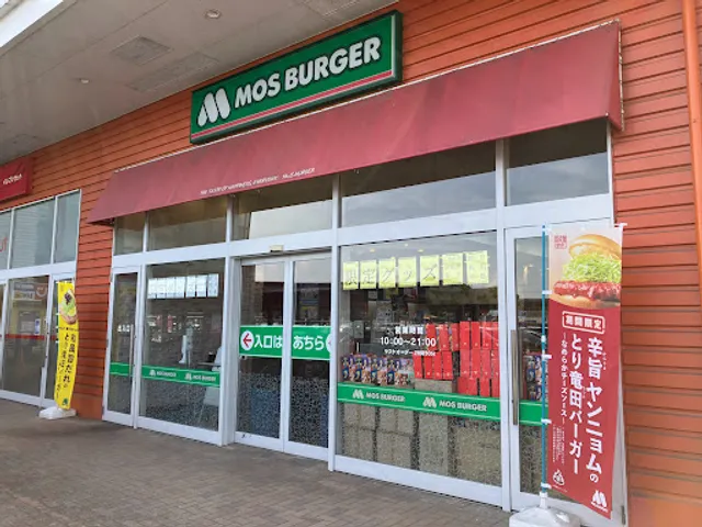 Mos Burger