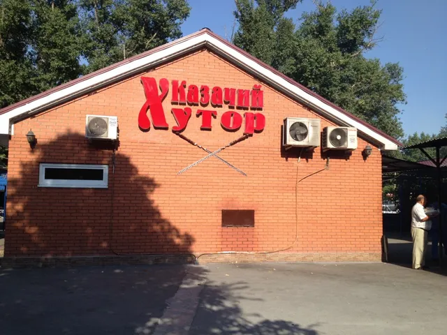 Kazachiy Khutor