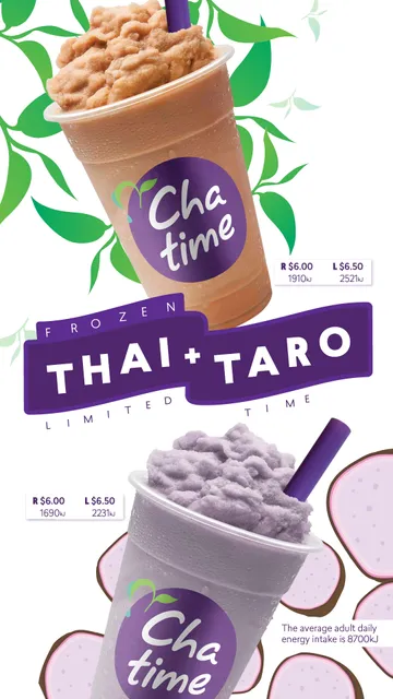 Chatime Campbelltown