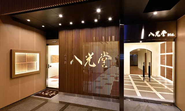 Kottouhinkaitorikobijutsuhakkodo Osaka Honten