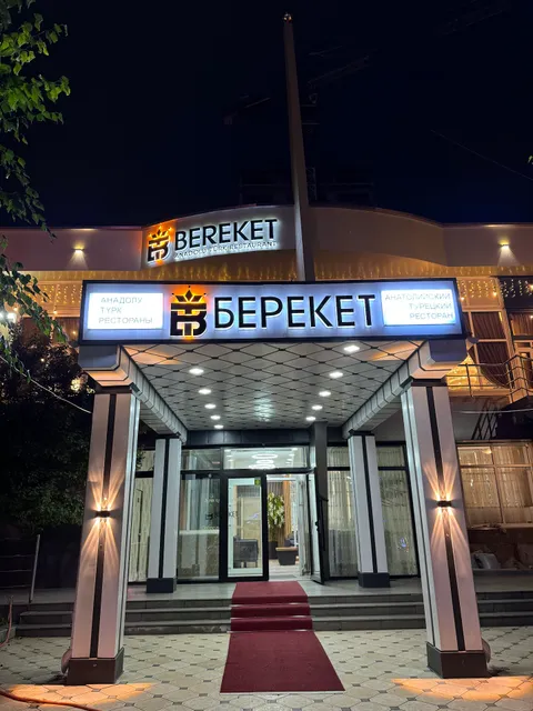 VZBEREKET (Turkish Restaurant)