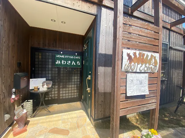Miwasanchi HOME STYLE CAFE