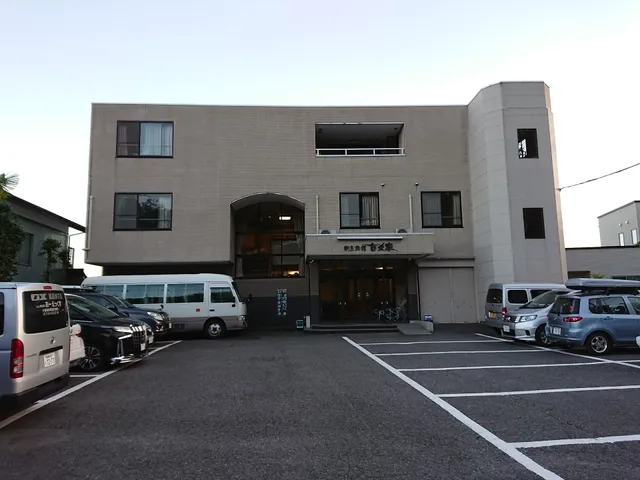 Kokuya Inn