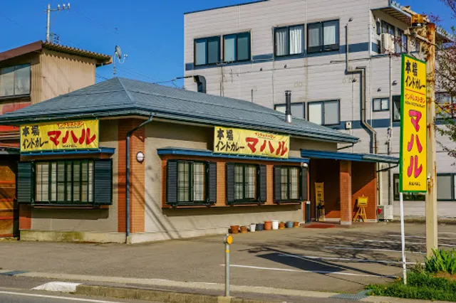 Mahal Indian Cuisine