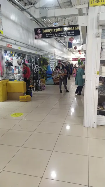 Vostochnyy Torgovyy Tsentr