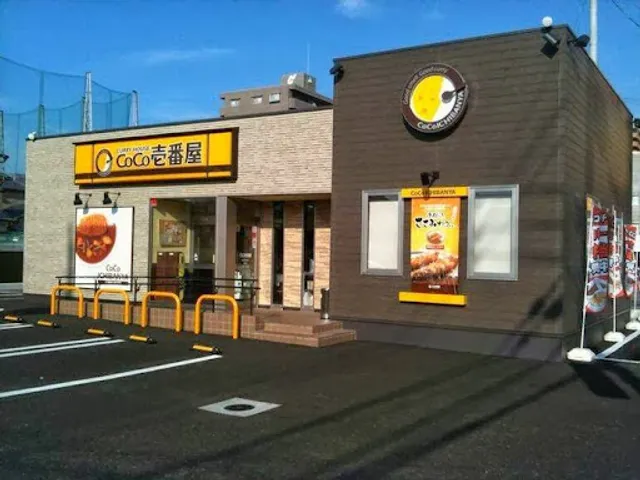 CoCo Ichibanya