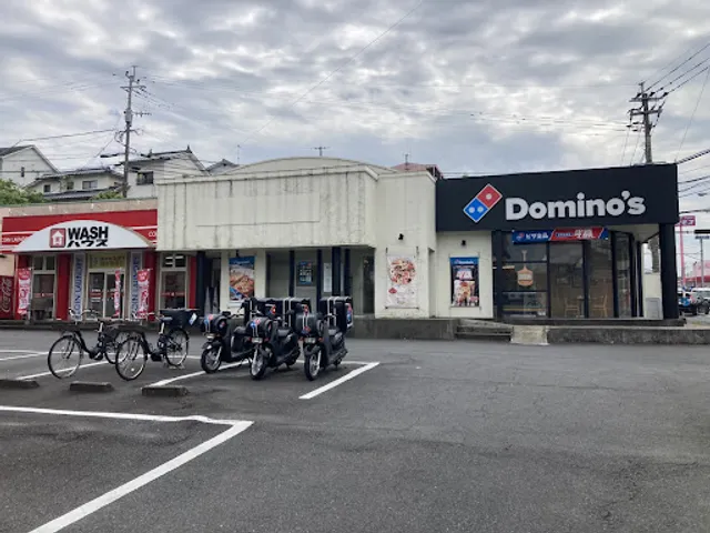 Domino's Pizza Oita Kamimunakata