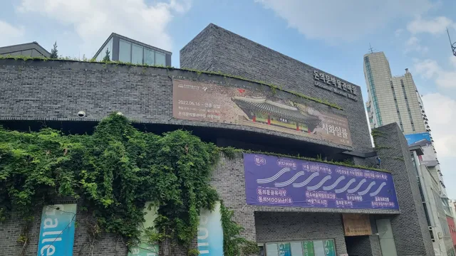 Seoul Center for Architecture & Urbanism