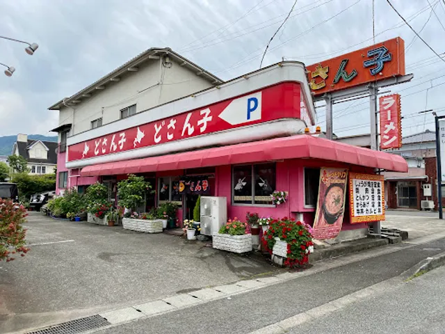 Dosanko Kawashimacho R192