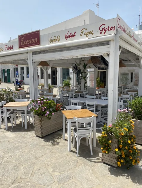 Εξαίσιον - Exesion