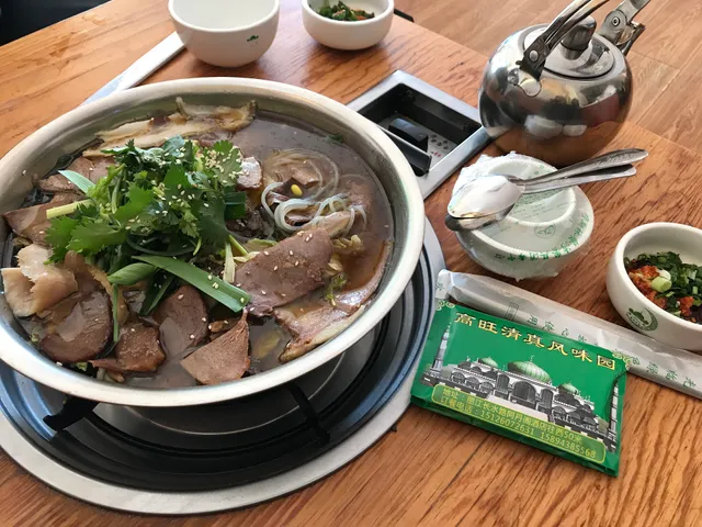 Gao Wang Halal Cuisine Restaurant