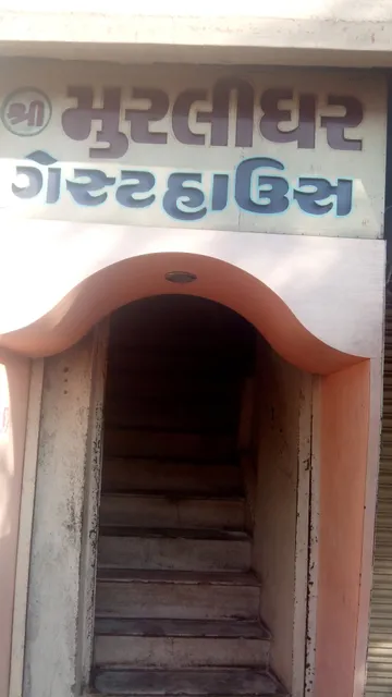 Shree Murlidhar Guest House