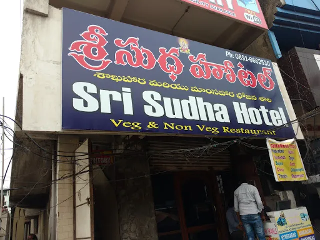 Sri Sudha Hotel