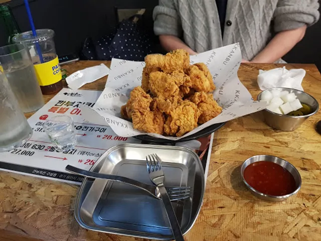 Kkanbu Chicken Guseong