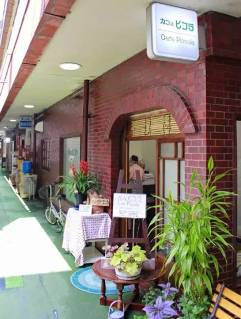 Cafe PIccola（カフェ・ピコラ）