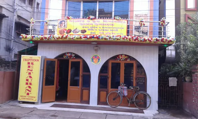 NEW TRIPTI INN RESTAURANT