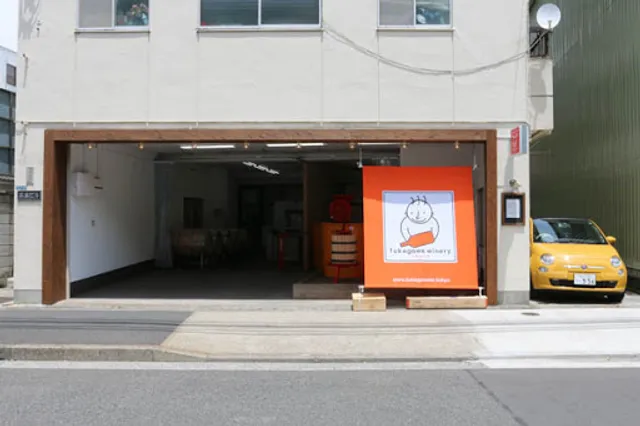 Fukagawa Winery Tokyo