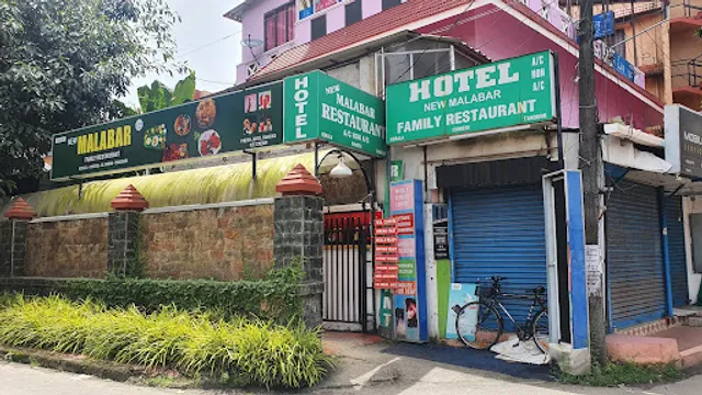 Malabar Restaurant